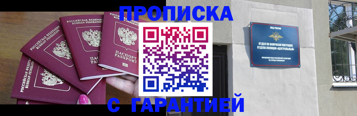 временная регистрация госуслуги в Солнечногорске